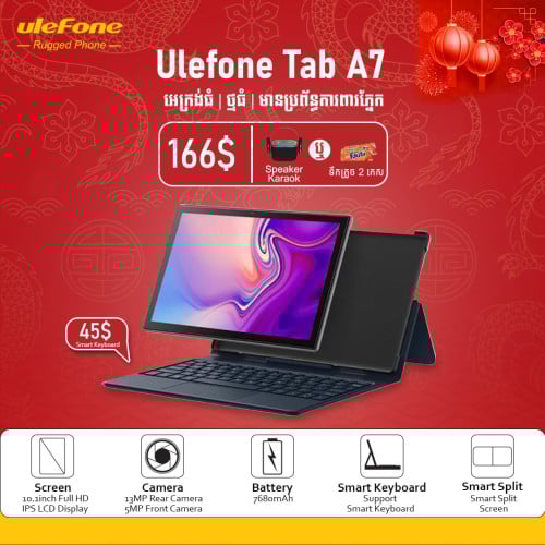 Ulefone Tab A7