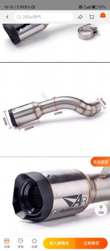បំពង់ ស៊ីម៉ាំង លេង សម្រាប់ Z900 68$