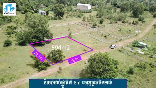 ⛳ដីលក់ 24m x 24m នៅខាងក្រោយ Bali Villa ក្រុងកំពត