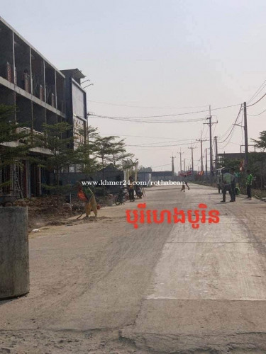 ដីលក់ 5*20