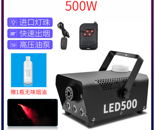 Professional Dj Show Party Equipment 500w Dry Ice Fog Machine Opcional Wire control