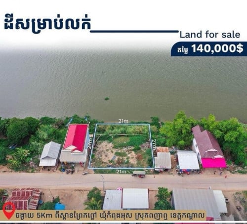 Riverside land for sale