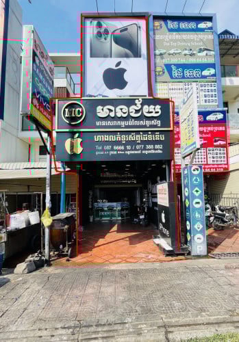 ផ្ទះអាជីវកម្មសម្រាប់លក់​នៅលេីផ្លូវធំ​ ជិតផ្សារទួលពង្រ