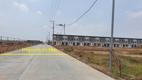 ដីលក់បន្ទាន់ខ្លាំង នៅអរីយក្សត្រ ស្វាយជ្រុំ