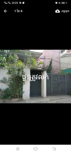 ផ្ទះនៅជិតផ្សារស្ទឹងមានជ័យថ្មីលក់ក្មុងតំលៃ310000$(ត)ទំនាក់ទំនង