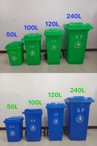 ធុងសំរាម (Free Delivery in Phnom Penh)