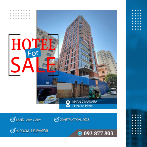 សណ្ឋាគារលក់ជិតស្តាតអូឡាំពិក​​​