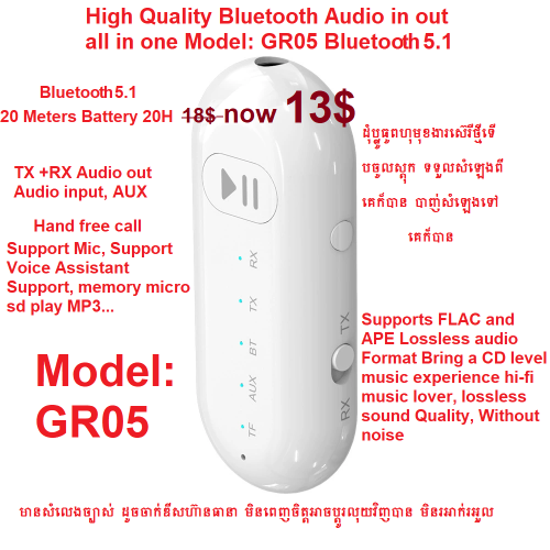 High Quality Bluetooth Audio Receiver Transmitter All in one Model: GR05 Bluetooth 5.1  Battery 20H