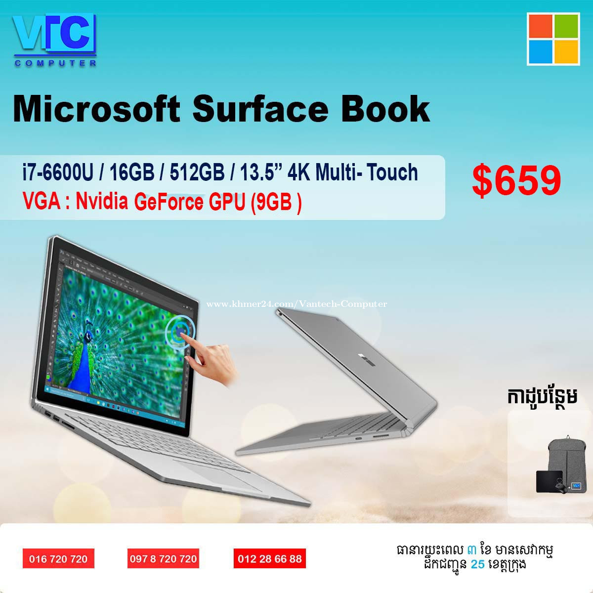 Surface book 2 discount i7 gtx 1050