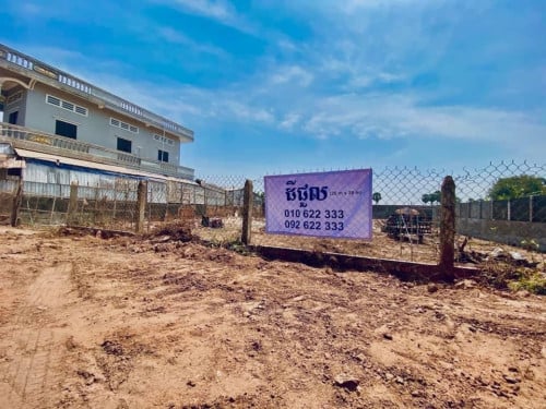 ដីជួល (26m x 38m)