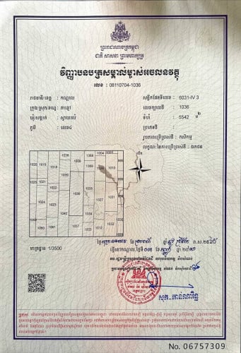 021: ដីស្វាយរលំ 5,542m2 ក្រុងតាខ្មៅ