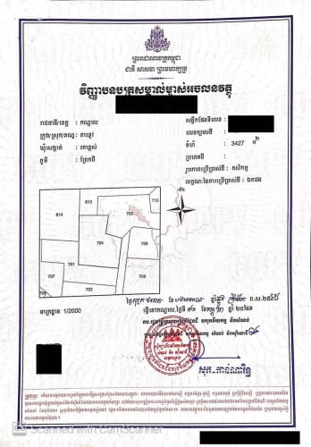 013: ដីព្រែកថី 3,427m2 ក្រុងតាខ្មៅ