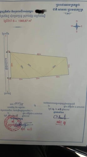 ដីស្រែជិតផ្សារបាត់ដឹង