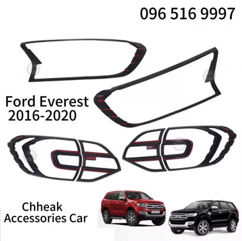 ស៊ុមចង្កៀង Ford Everest 2016-2024