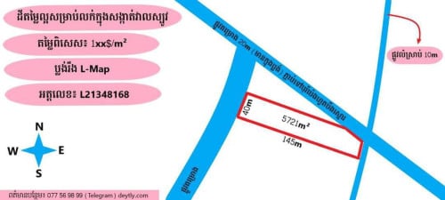 ដីលក់នៅសង្កាត់វាលស្បូវ (ផ្លូវបី) 140$/m²