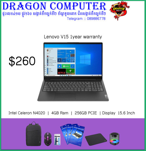 Lenovo V15 ថ្មីធានា១ឆ្នាំតម្លៃពិសេស