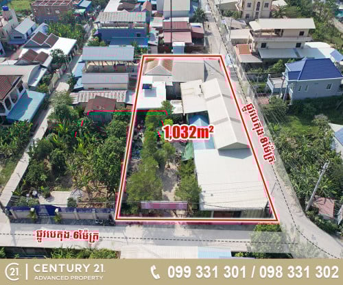 🏘 ​ឃ្លាំងនិងផ្ទះ (កែង) ជិតផ្សារព្រែកហូរ ក្រុងតាខ្មៅ ត្រូវការលក់បន្ទាន់ខ្លាំង