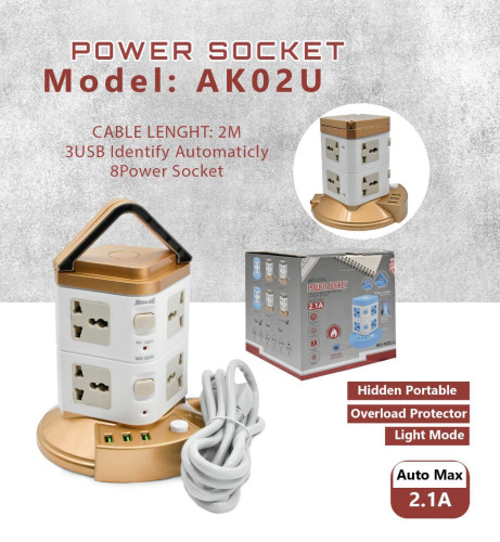 Power Socket Cable 2M