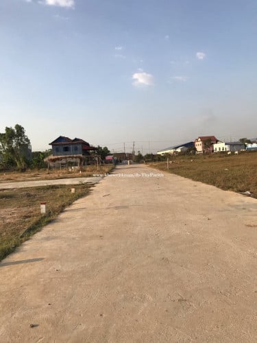 ដីលក់បន្ទាន់តំលៃពិសេស