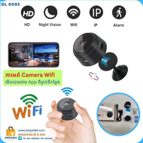 កាមេរ៉ា Camera Wifi 1080p (15$) + Memory 32Gb (3$) / 64Gb (5$)