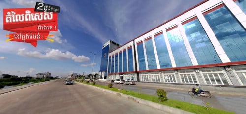 039: ផ្ទអាជីវកម្ម 2 ក្រោមទីផ្សារ 10 មុឺន