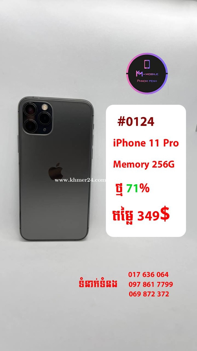 iPhone 11 pro. 256G. #0124 Price $349.00 in Tuek L'ak Muoy