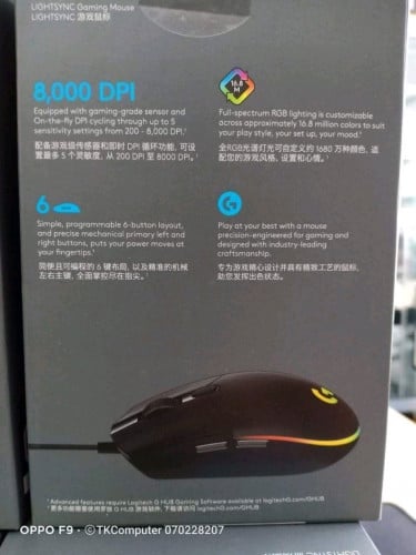 Mouse Logitech G102 Original