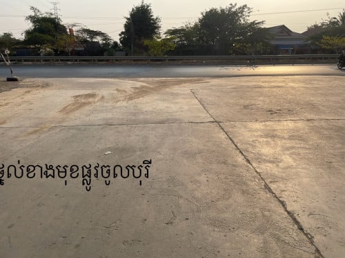 ដីលក់