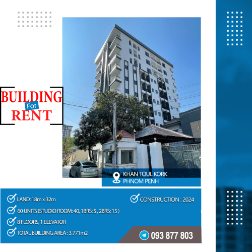 អគារជួលនៅទួលគោក