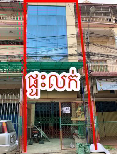 ផ្ទះលក់ តំលៃក្រោមទីផ្សារ កាត់ប្លង់រឹងជូនfree