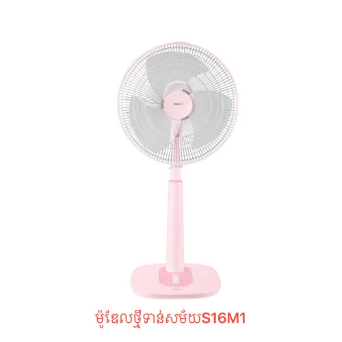 កង្ហារហ៊ាតារីដកកទំហំ 16 Hatari Slide Fan HT-S16M1