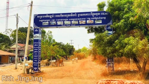 ដីលក់ land for sale.