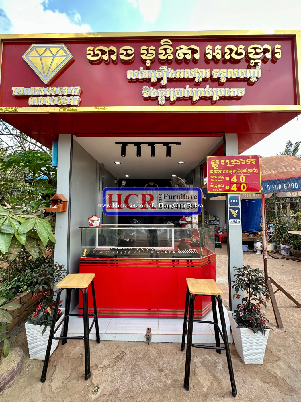 ទទួលកម៉្មង់ធ្វើគ្រឿងសង្ហារឹមគ្រប់ប្រភេទ