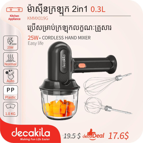 Decakila បរិក្ខាអេឡិចត្រូនិច