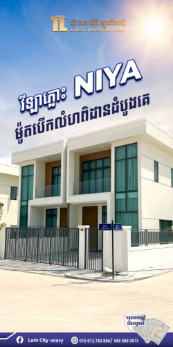 Vila Niya ម៉ូតថ្មី