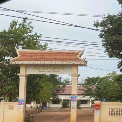 ដីលក់ក្បែរវិទ្យាល័យស្រែណូយ