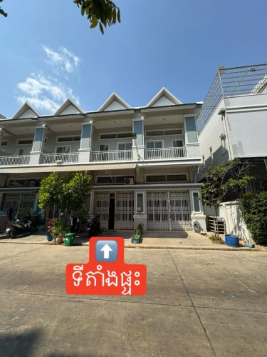 ផ្ទះល្វែងលក់បន្ទាន់ បុរីឡុងនី