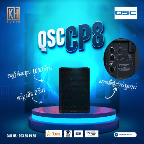 QSC CP8 (ធានា 6 ឆ្នាំ)