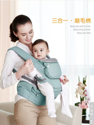 Jerry 2024 baby carrier