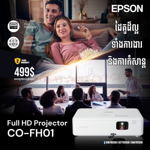 CO-FH01 - EPSON Home Projector