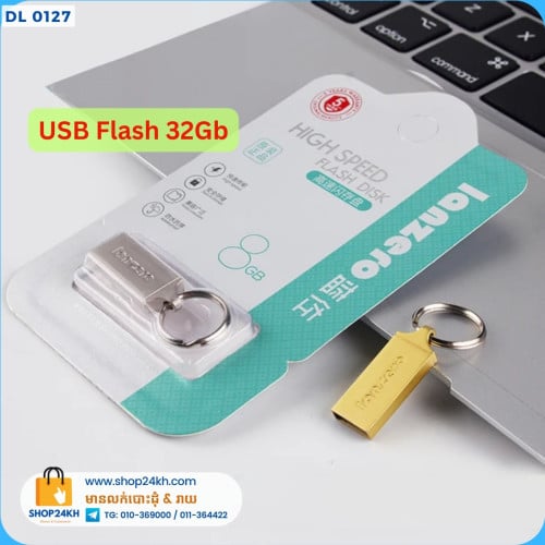 USB Flash 32Gb  > តំលៃ: 7$ | 64Gb  > តំលៃ: 8$