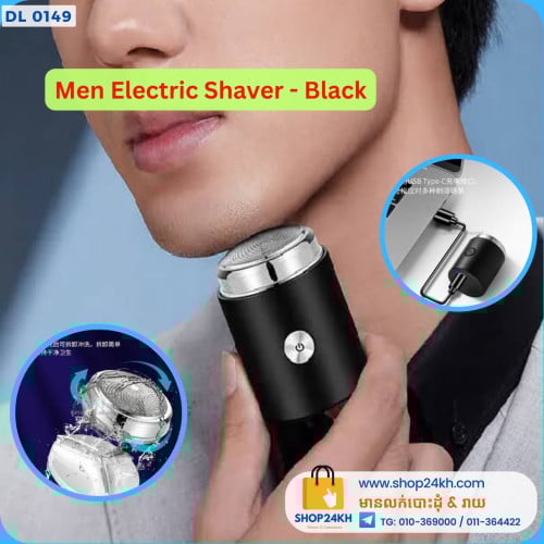 ឧបករណ៍កោរពុកម៉ាត់បុរស ប្រើថ្មសាក - Men Electric Shaver - Black  > តំលៃ: 7$