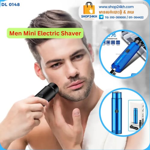 ឧបករណ៍កោរពុកម៉ាត់បុរសទំហំតូច ប្រើថ្មសាក - Men Mini Electric Shaver  > តំលៃ: 6$