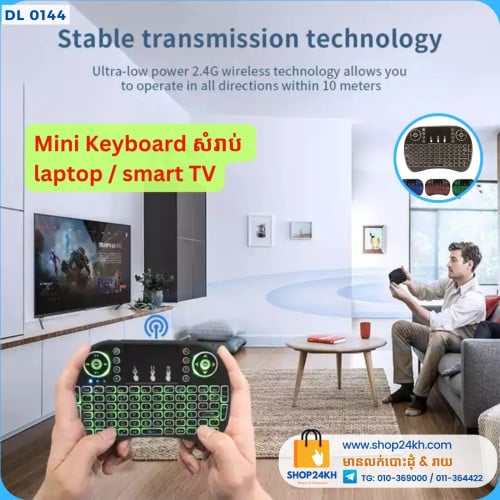 Mini Keyboard សំរាប់ smart TV  > តំលៃ: 9$
