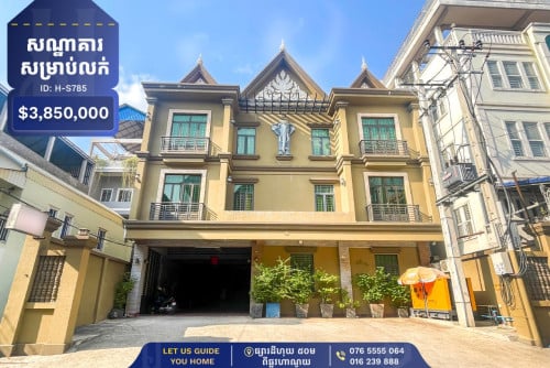 សណ្ឋាគារ សម្រាប់លក់ (កំពុងដំណើរការ)​ | Hotel For Sale