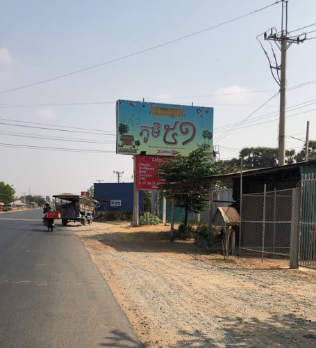 ដីឡូ2ប្លង់នៅទល់មុខរមនីយដ្ឋាន ភូមិ៥១ ទំហំ 10m x 20m លក់តម្លៃក្រោមទីផ្សារ