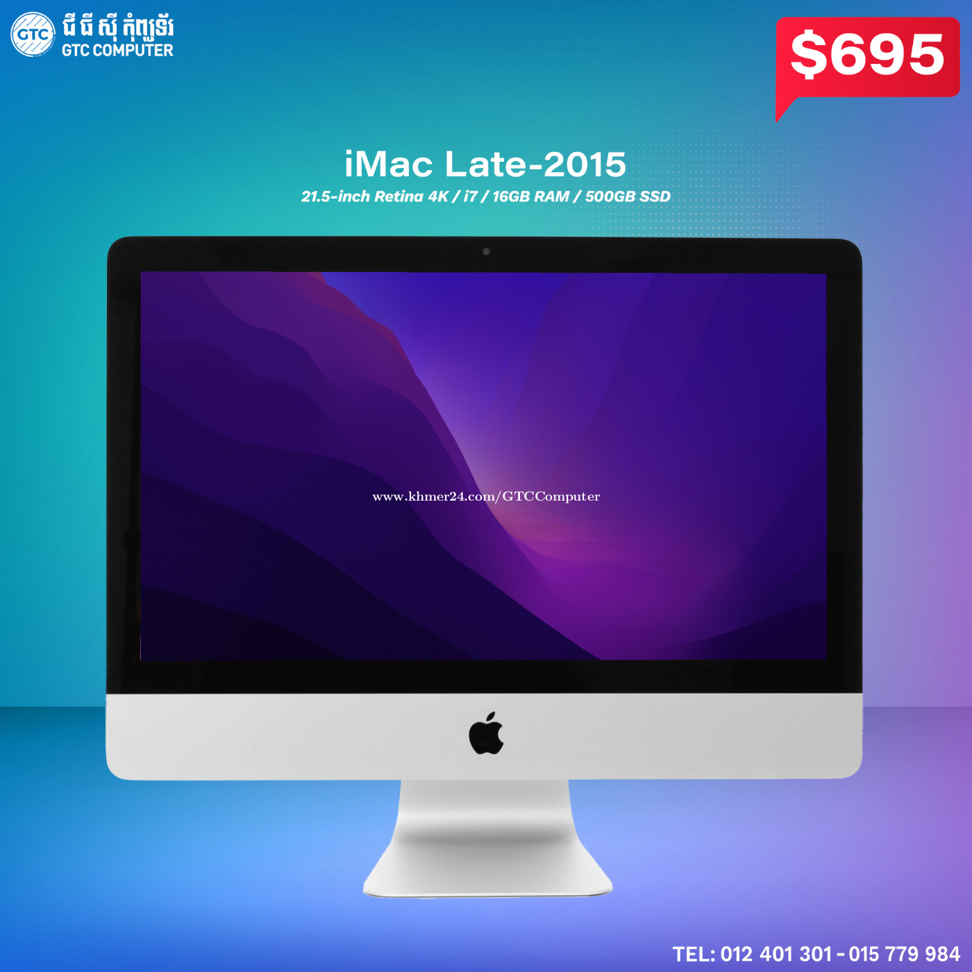 iMac Late-2015 Price $695.00 in Veal Vong, Cambodia - GTC Computer