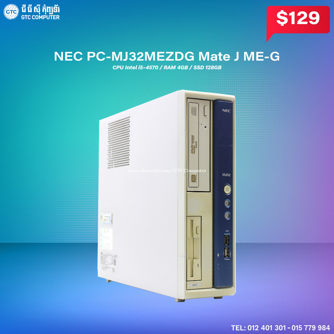 NEC PC-MJ32MEZDG Mate J ME-G price $129.00 in Veal Vong, Prampir