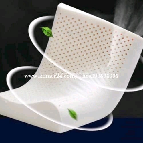 ខ្នើយកើយ កៅស៊ូក្រែប