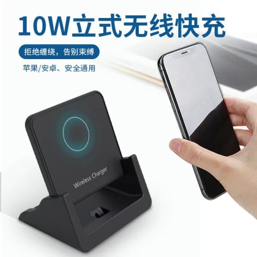 Wireless Charging Smartphone holder